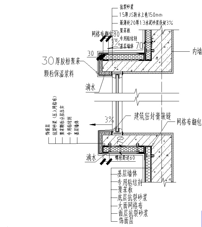 12j121外墙保温图集