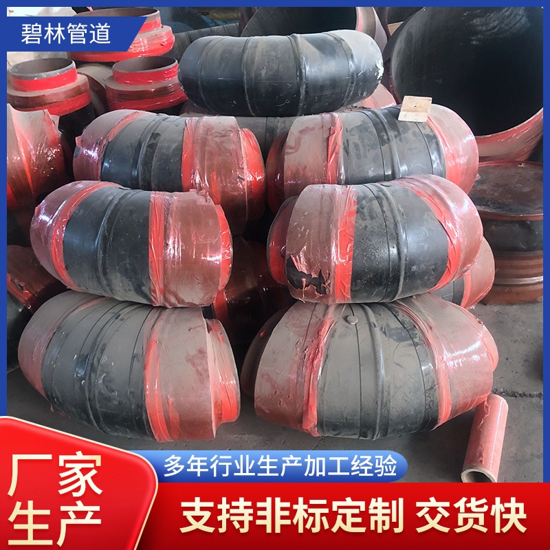 保温管材管件