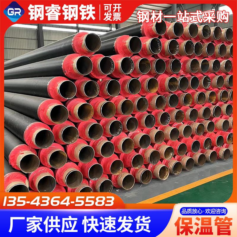 采暖保温钢管厂家