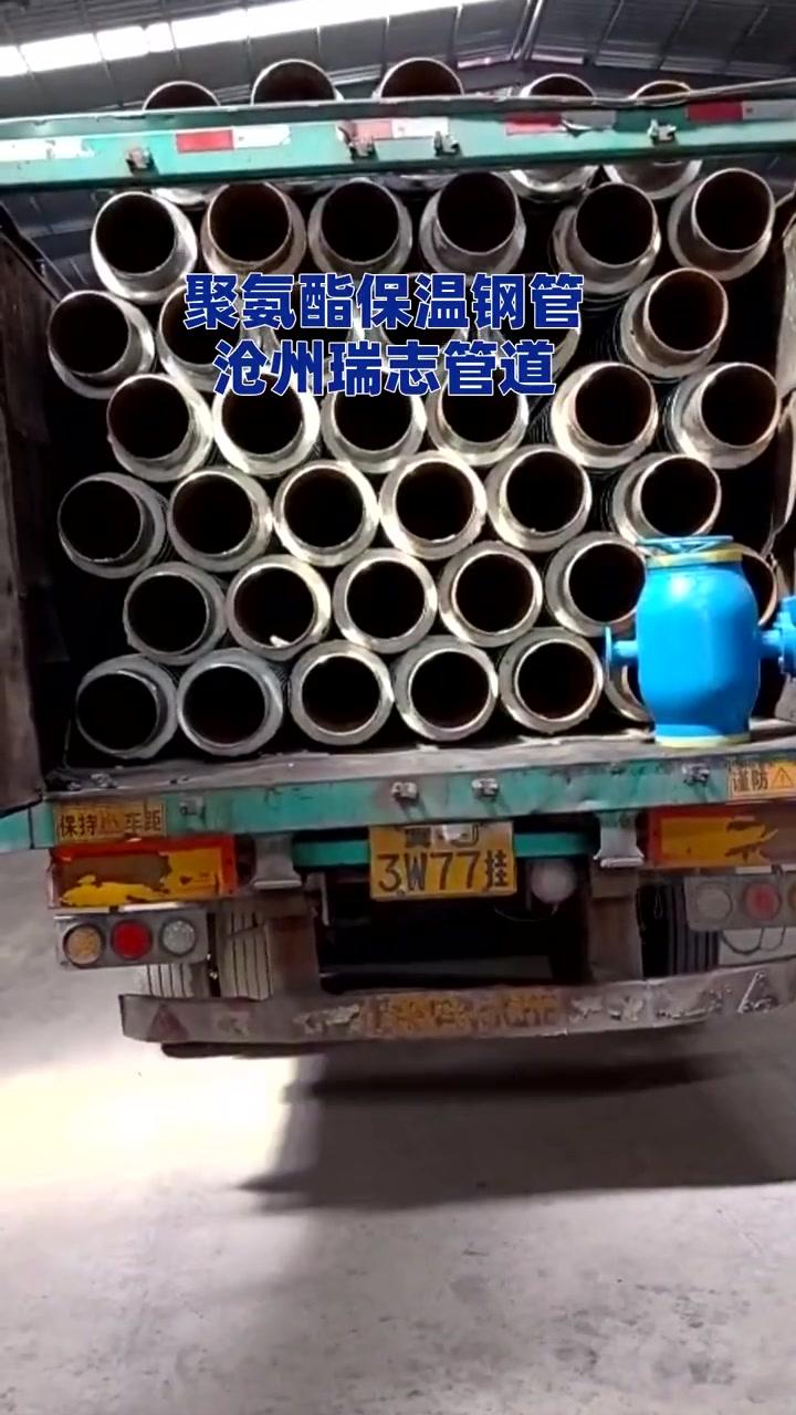 钢套钢直埋保温管道多少钱的简单介绍