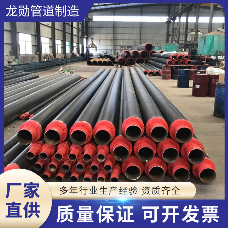聚氨酯预制直埋保温管价格