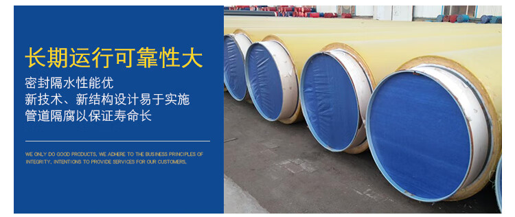 聚乙烯直埋式预制保温管