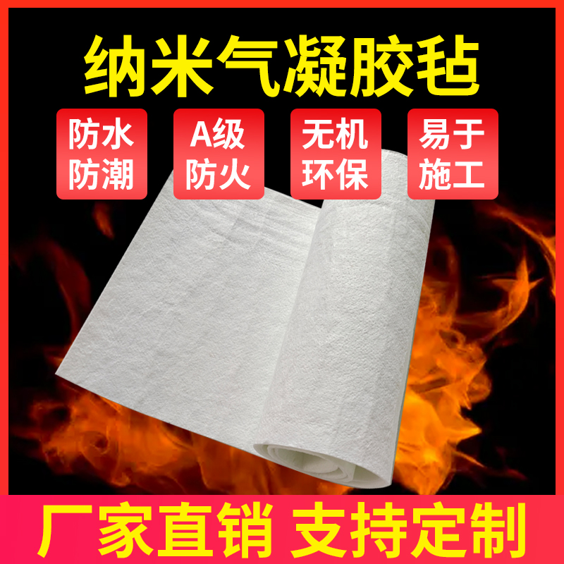 蒸汽保温套