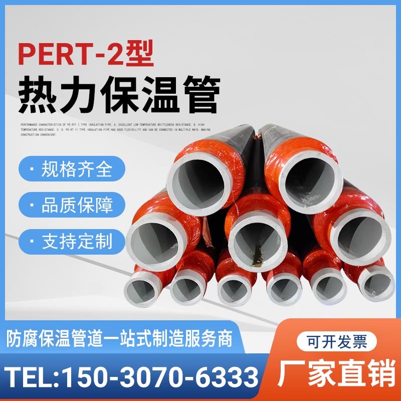 预制聚氨酯发泡直埋保温管厂家