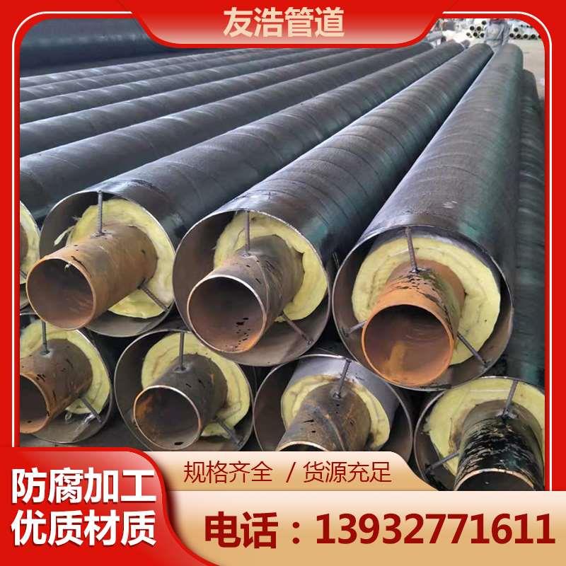 无缝钢管保温直埋管