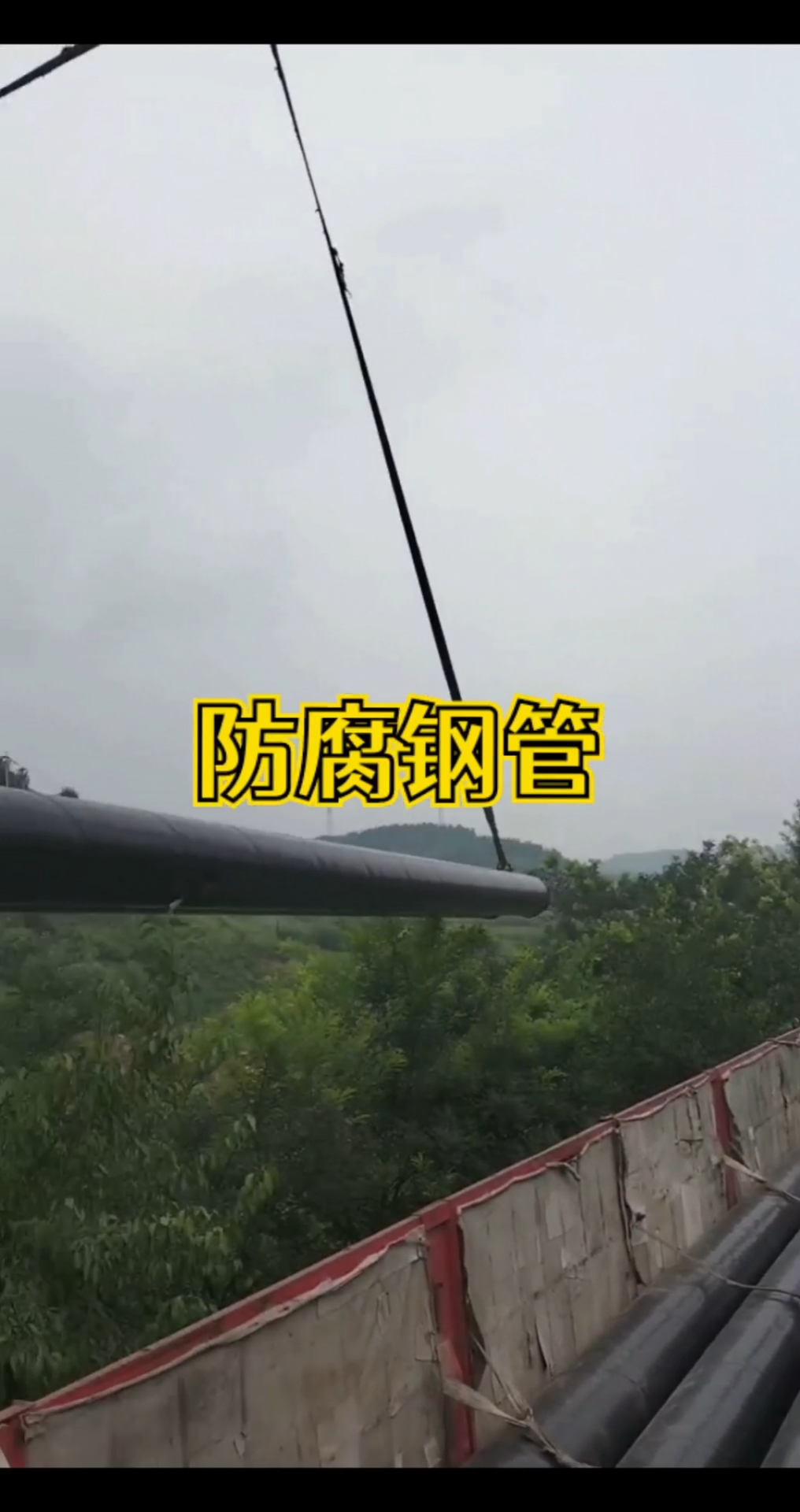 管道的防腐保温