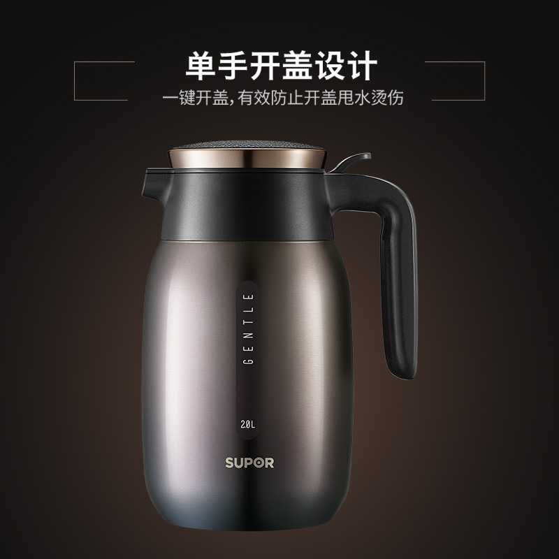 不绣钢保温水壶