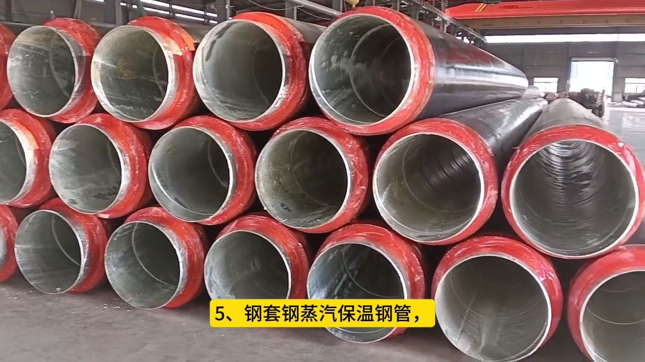 南昌钢套钢直埋保温管厂家