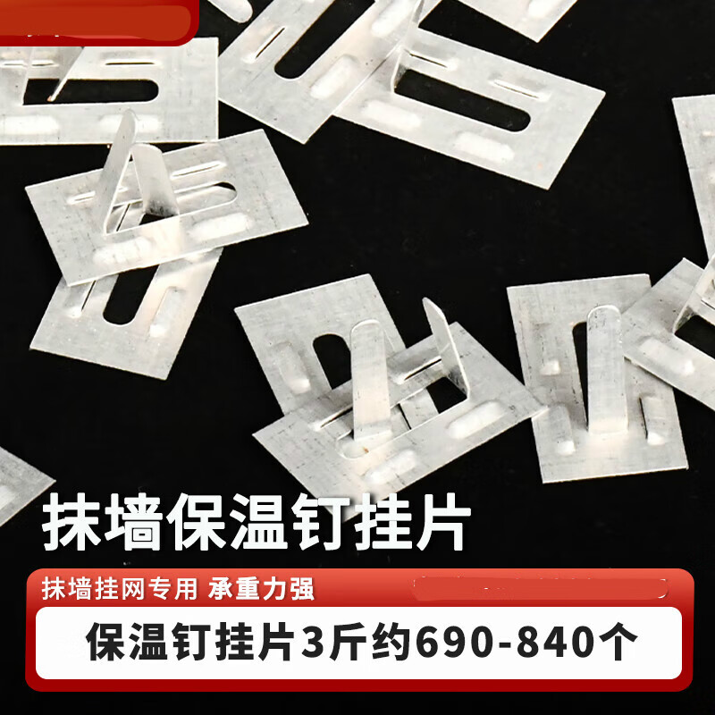 外墙保温钢网价格