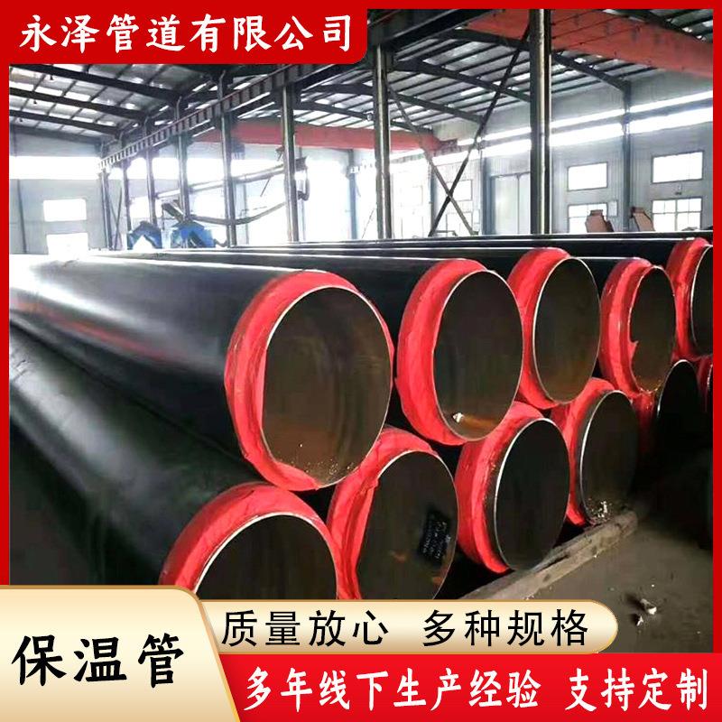 聚氨酯直埋保温钢管价格