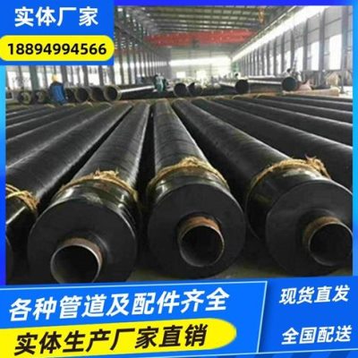 无缝钢管保温钢管