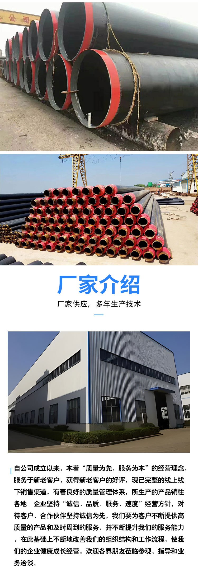 直埋保温无缝管价格