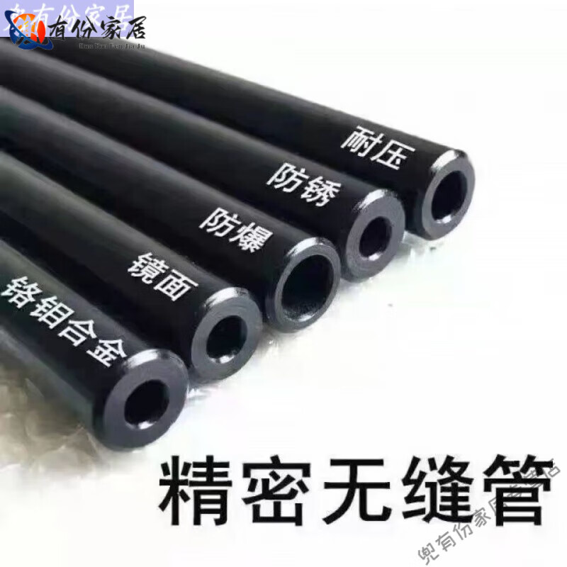 20钢无缝钢管规格