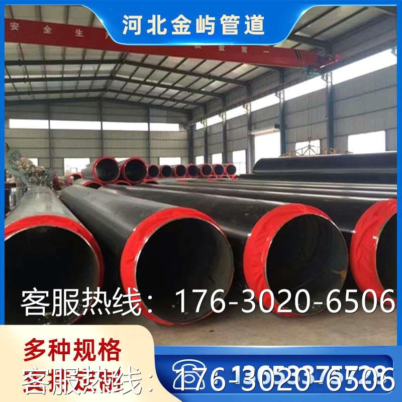 包含钢套钢蒸汽复合保温钢管公司的词条