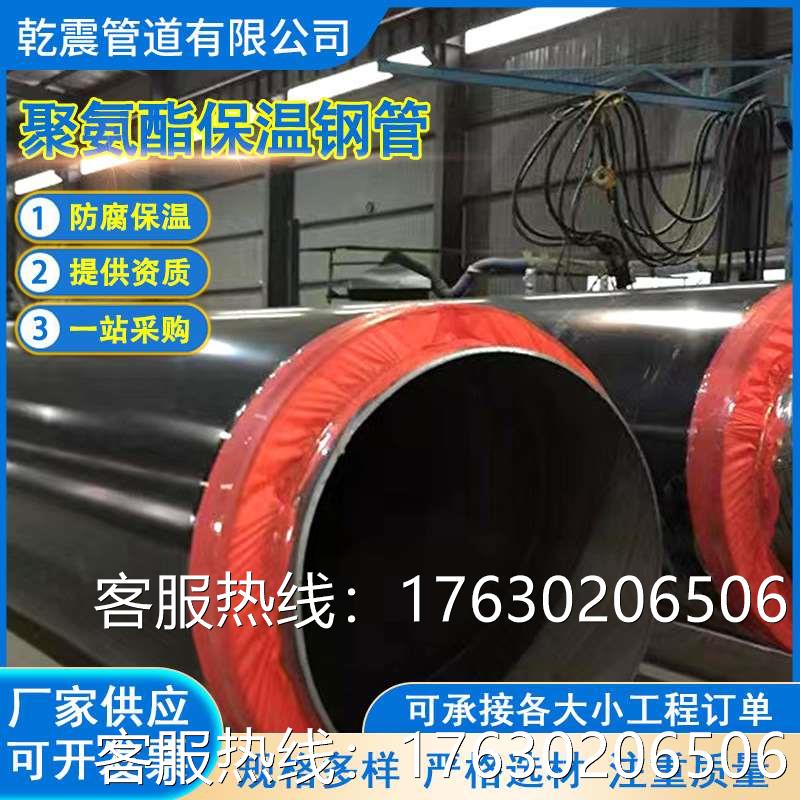 预制直埋蒸汽保温管道价格