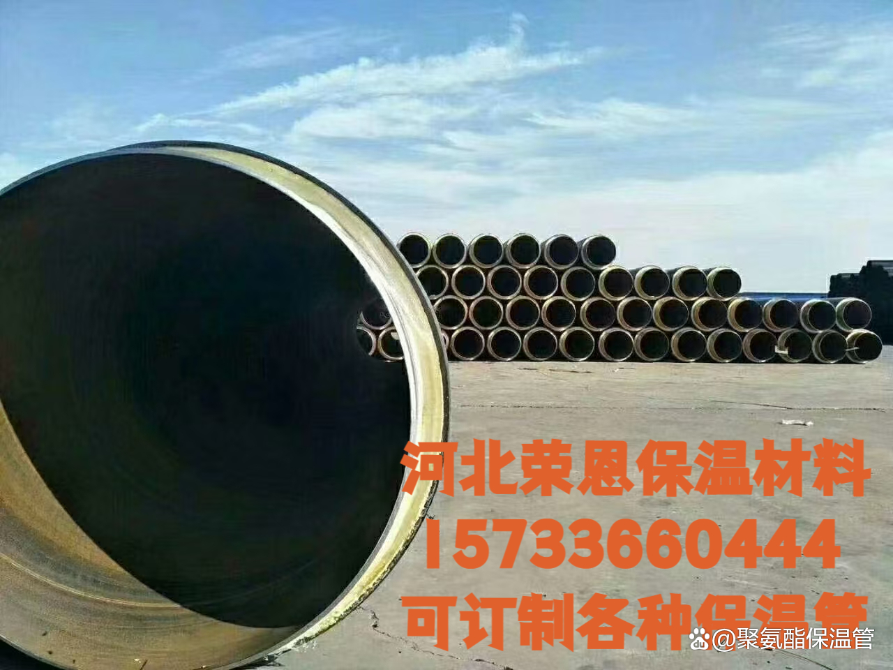 直埋保温管价格多少钱