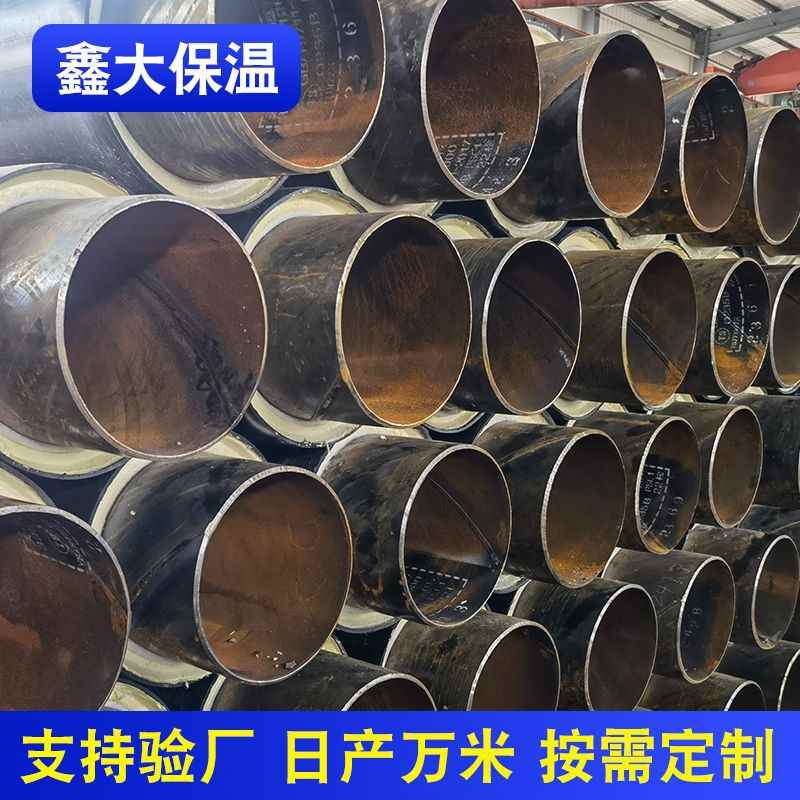 直埋型聚氨酯保温管价格