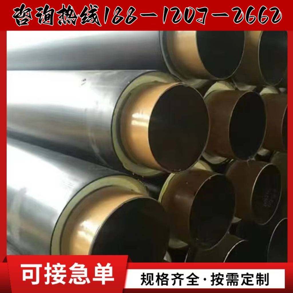 埋地聚氨酯保温钢管多少钱