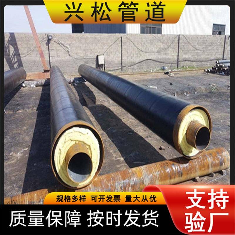钢套钢保温钢管价格