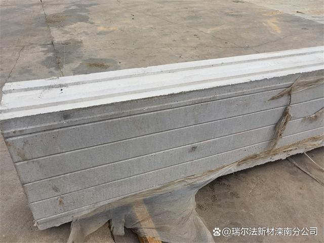 外墙板保温