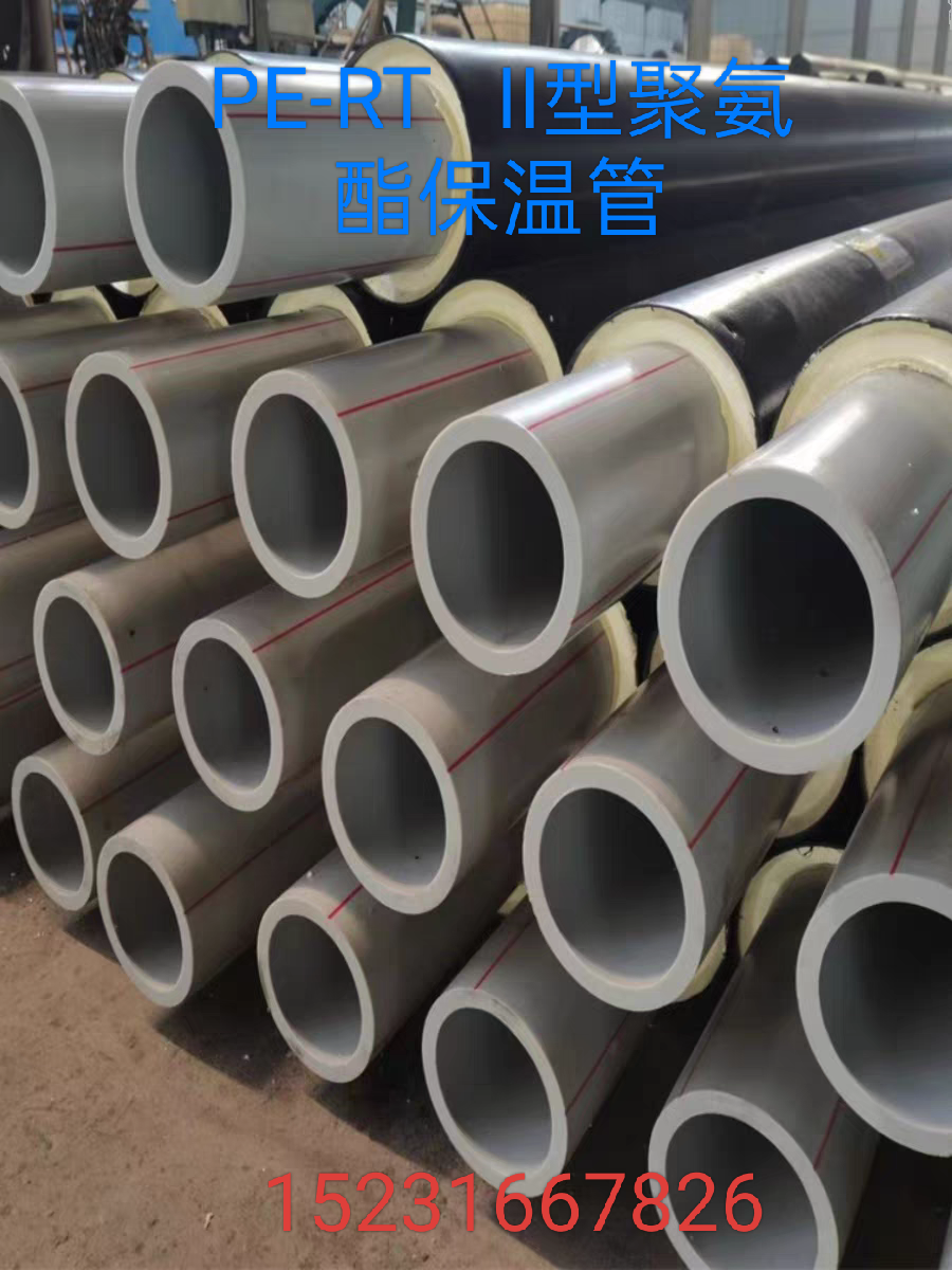 保温热力管