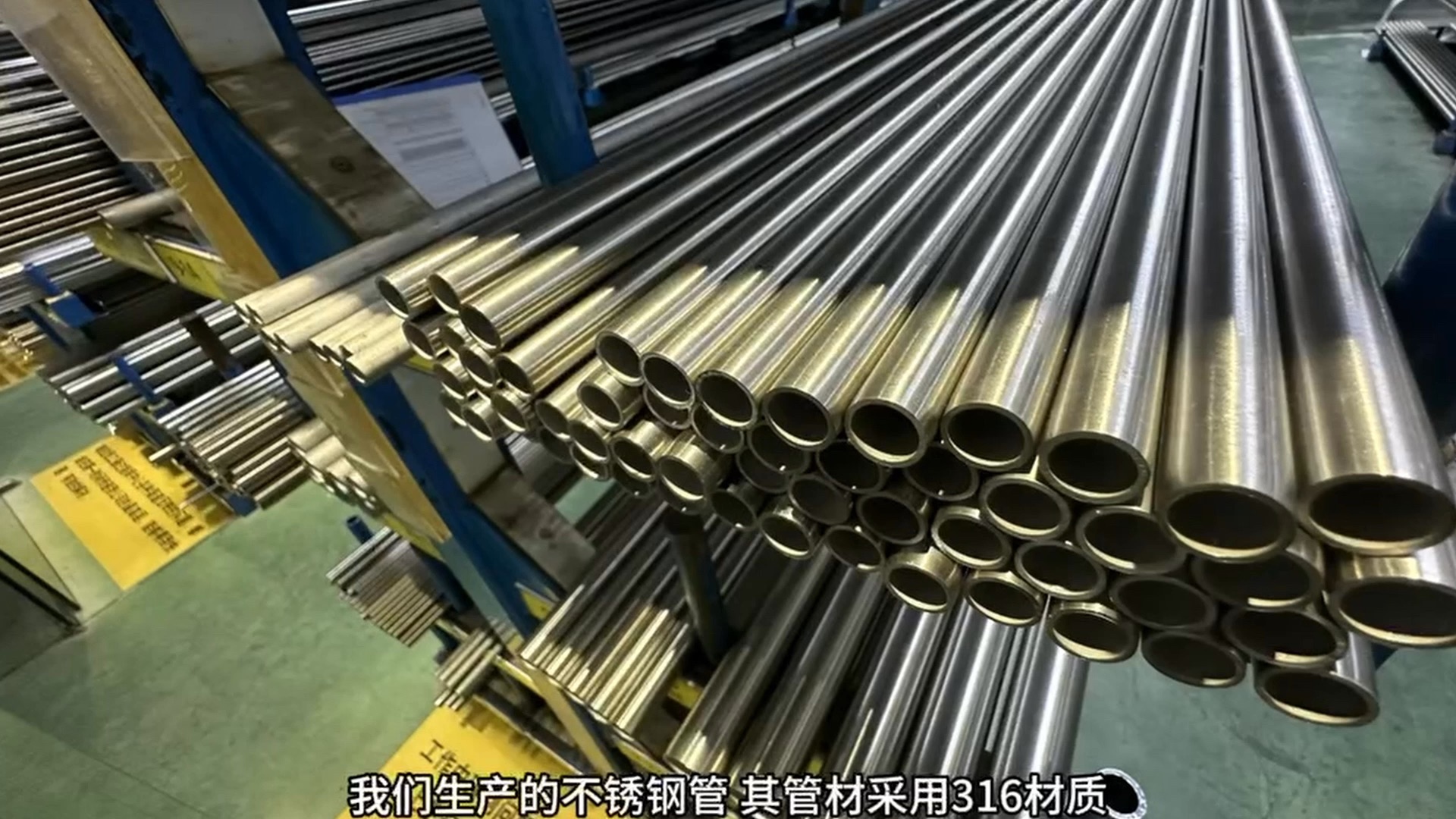耐高温不锈钢管1.6口径