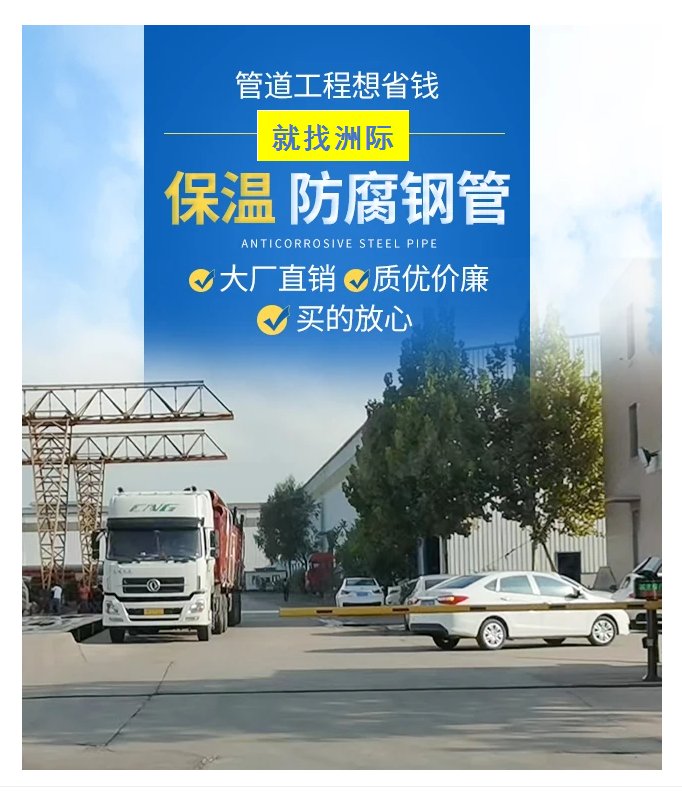 150保温管道多少钱