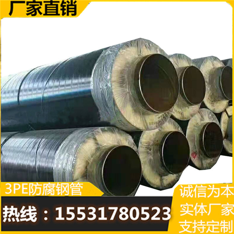 钢套钢蒸汽保温钢管公司
