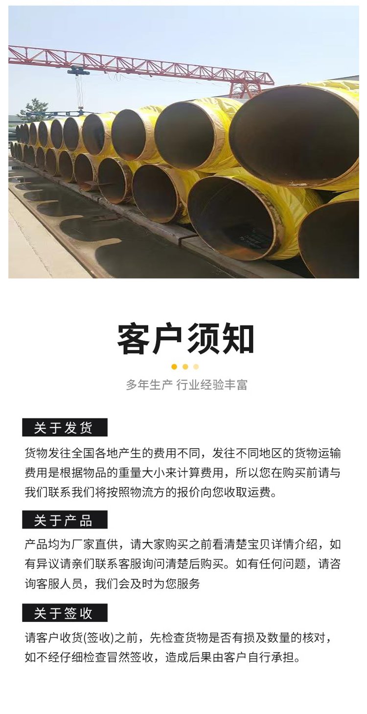 专业钢套钢发泡保温管价格