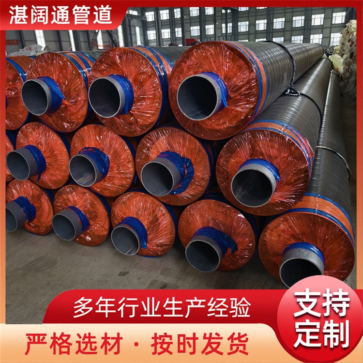 大口径钢套钢保温管报价