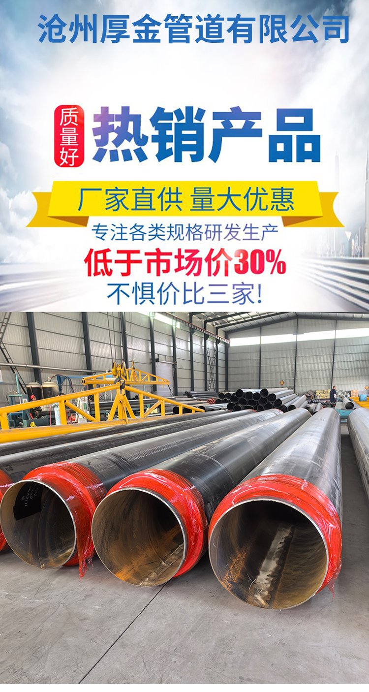 暖气保温管材规格型号