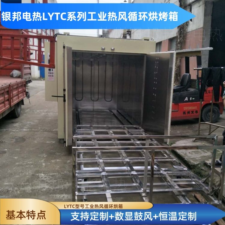 蒸汽加热保温箱
