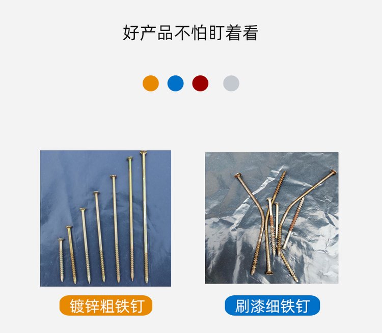保温钢钉多少钱一个
