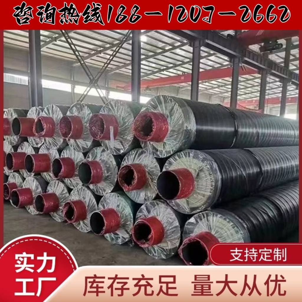 带保温蒸汽管多少钱一米
