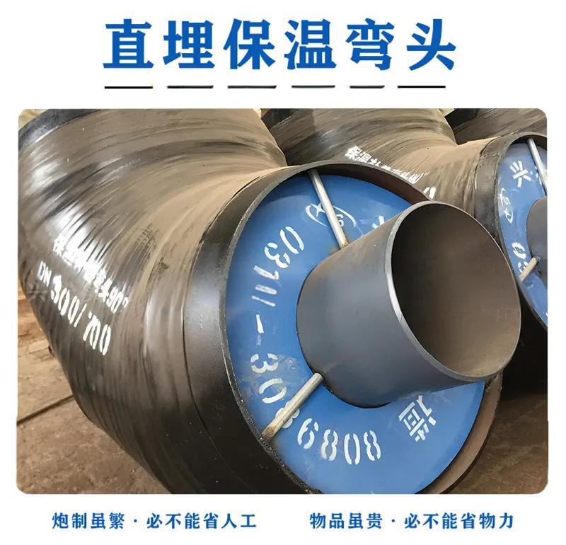 包含钢套钢直埋蒸汽管道多少钱一米的词条