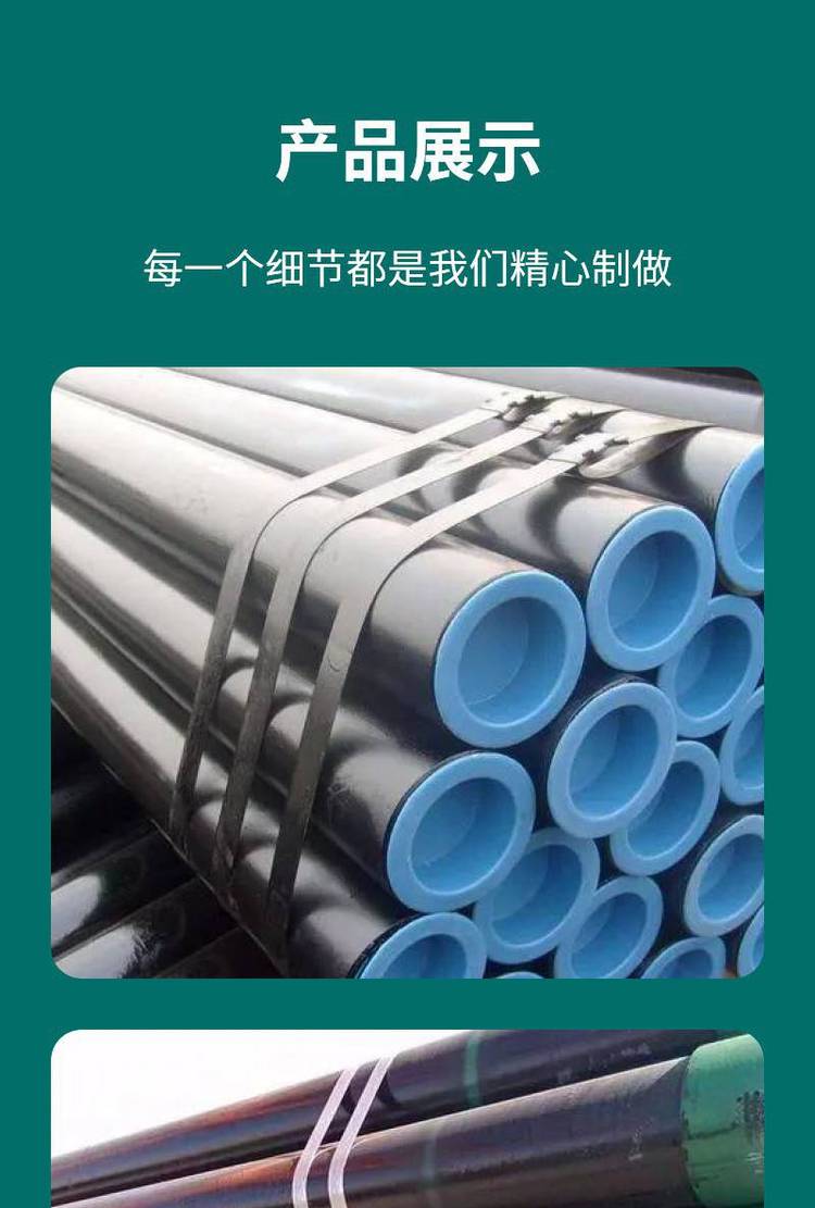 关于耐高温钢套钢蒸汽保温螺旋钢管的信息