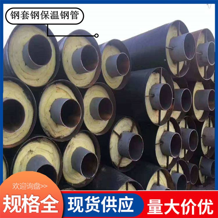 岩棉保温钢管生产厂家