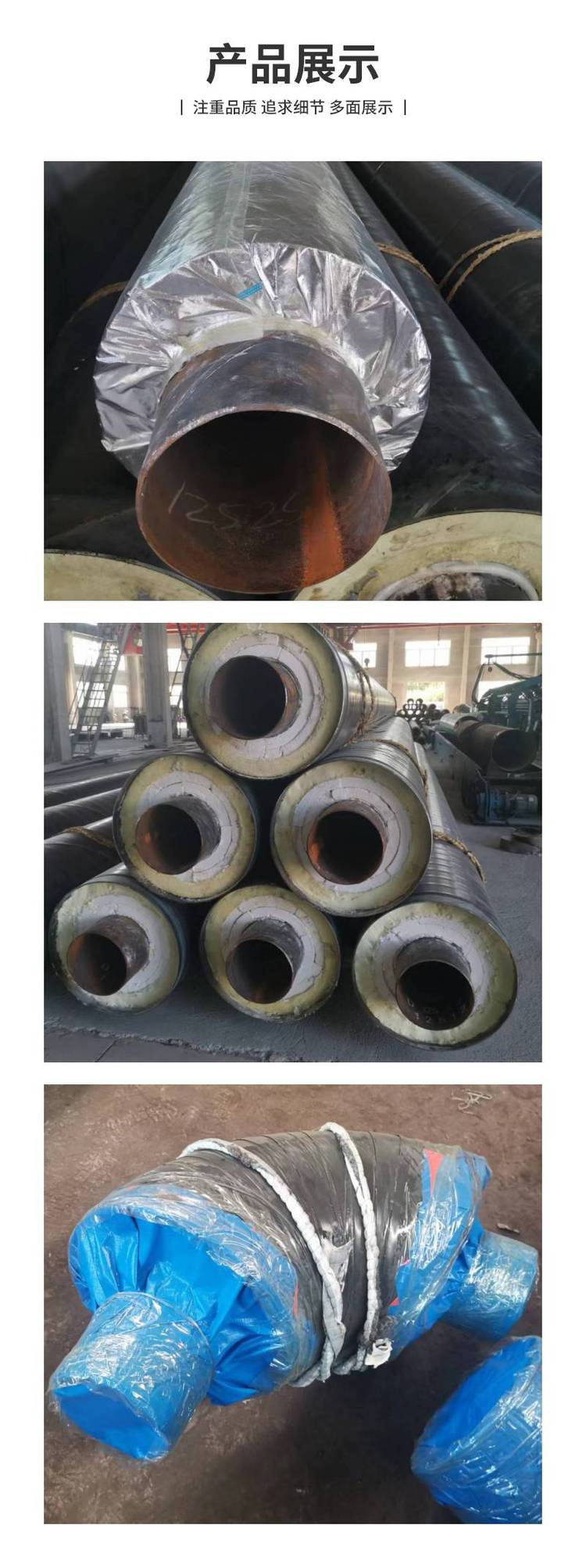 外滑动钢套钢保温管生产厂家