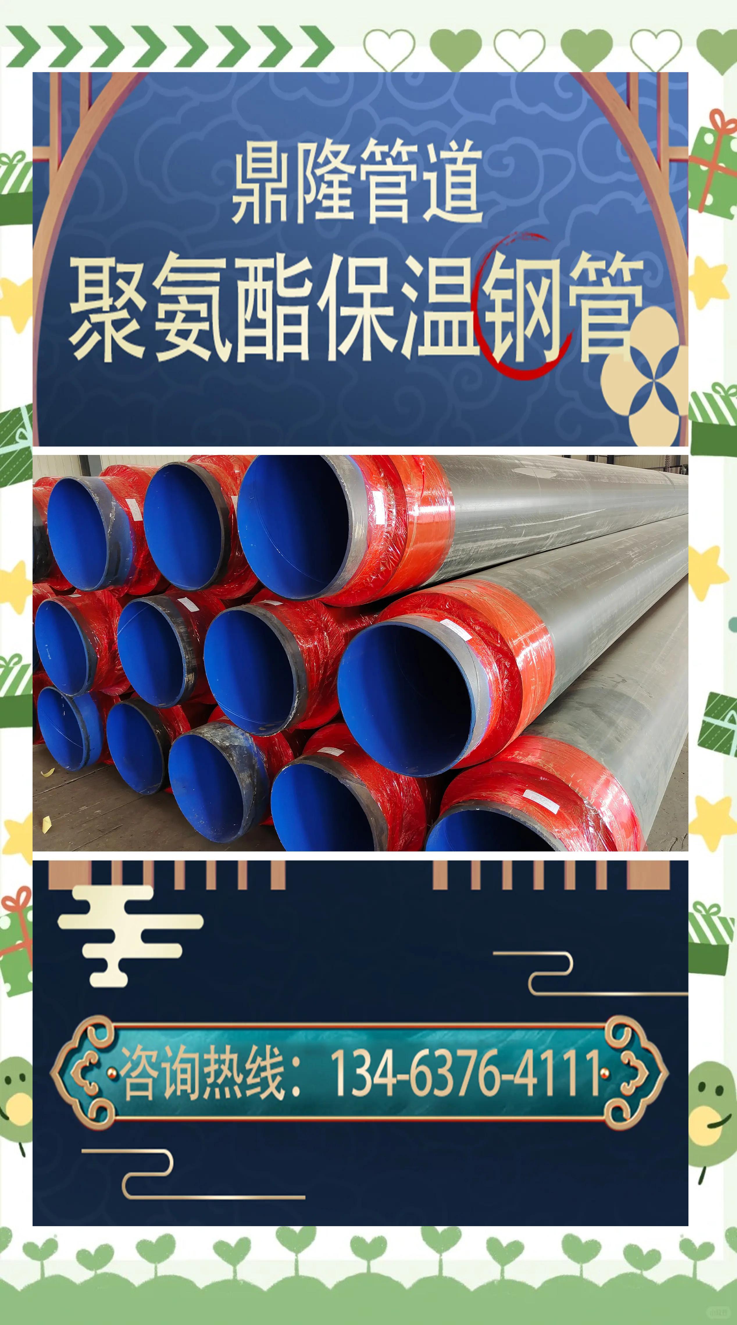 预制保温管道价格