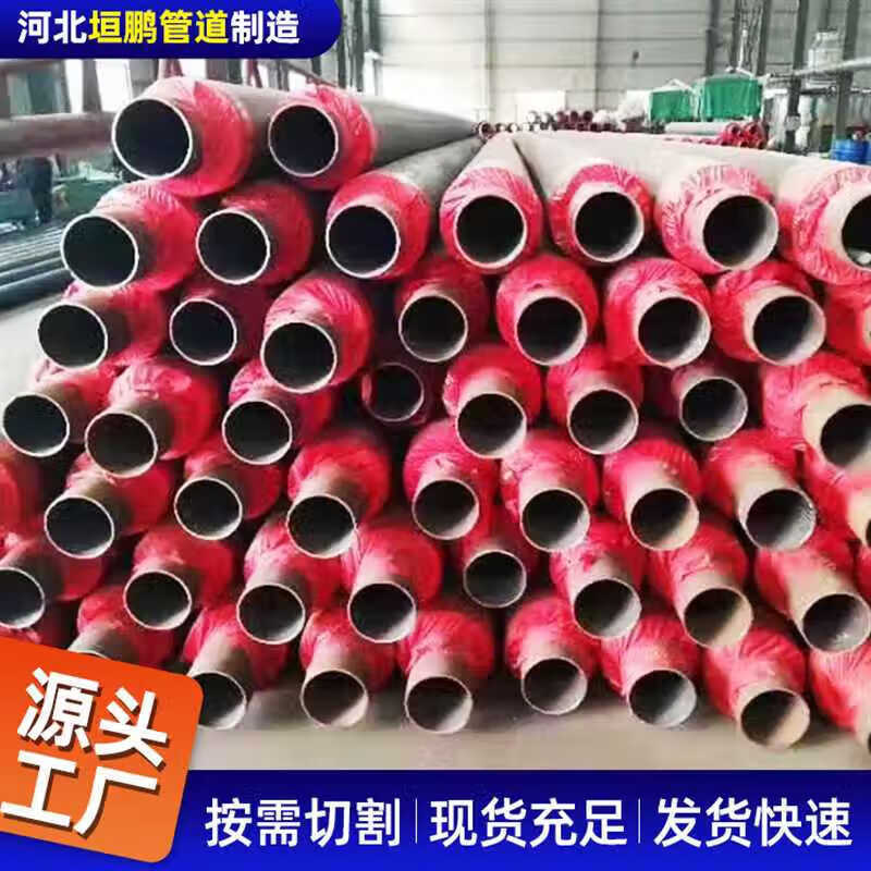 直埋钢管保温管厂家