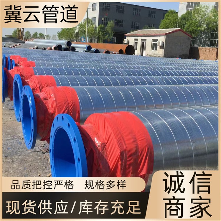 直埋敷设预制保温管