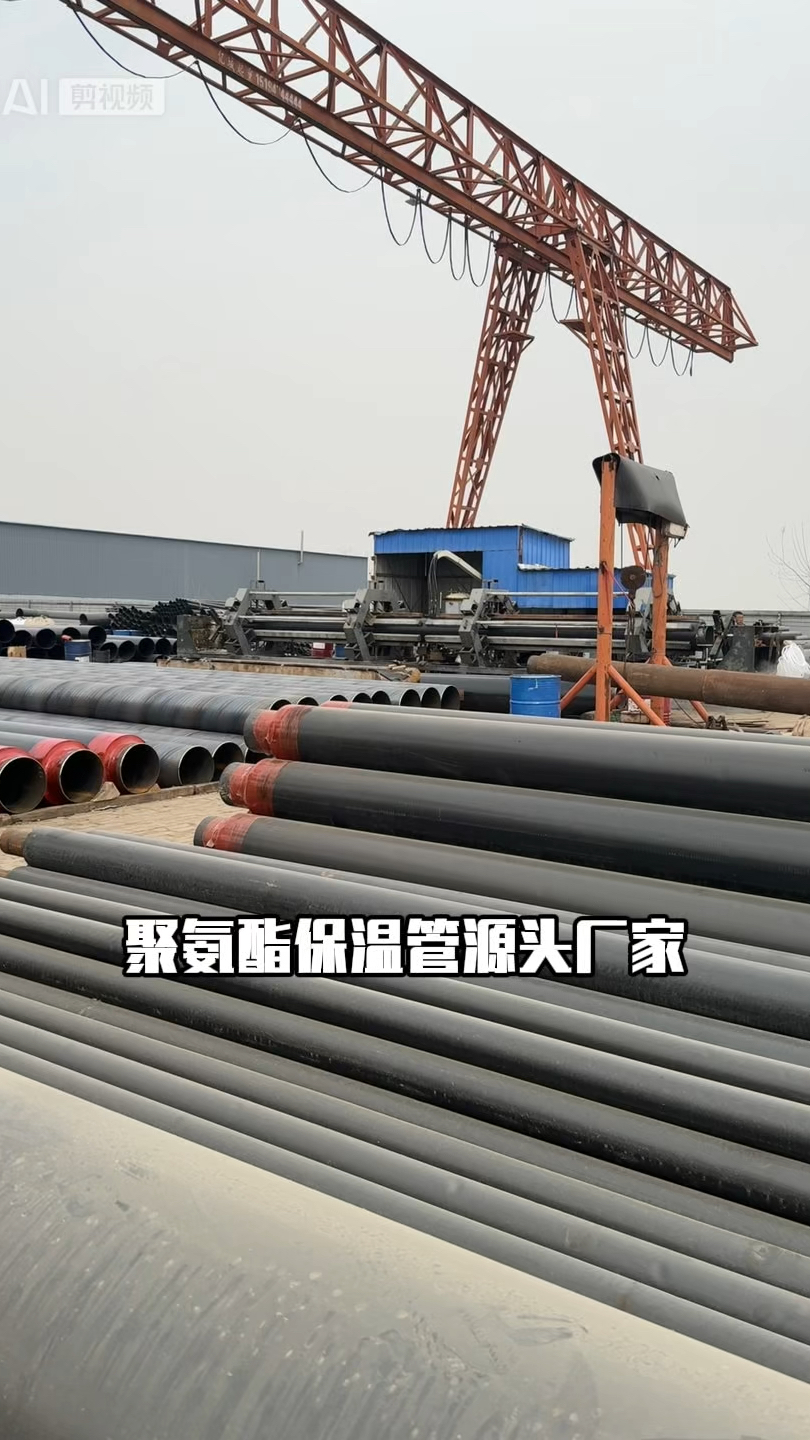生产保温钢管厂家的