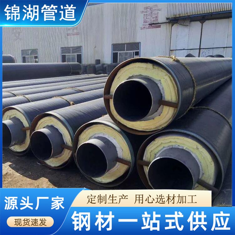 复合钢套钢保温管