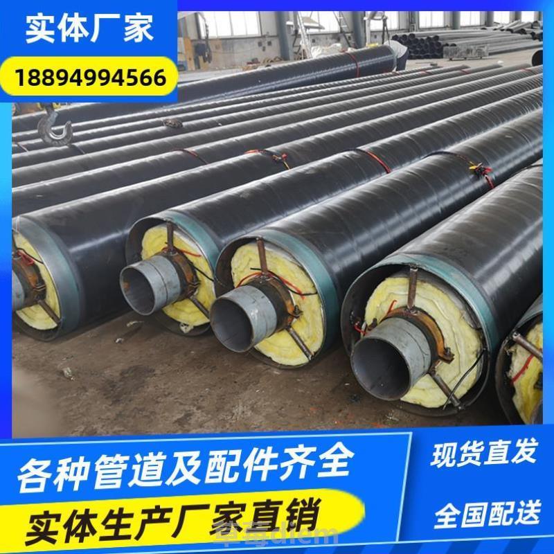 专业钢套蒸汽保温钢管的简单介绍