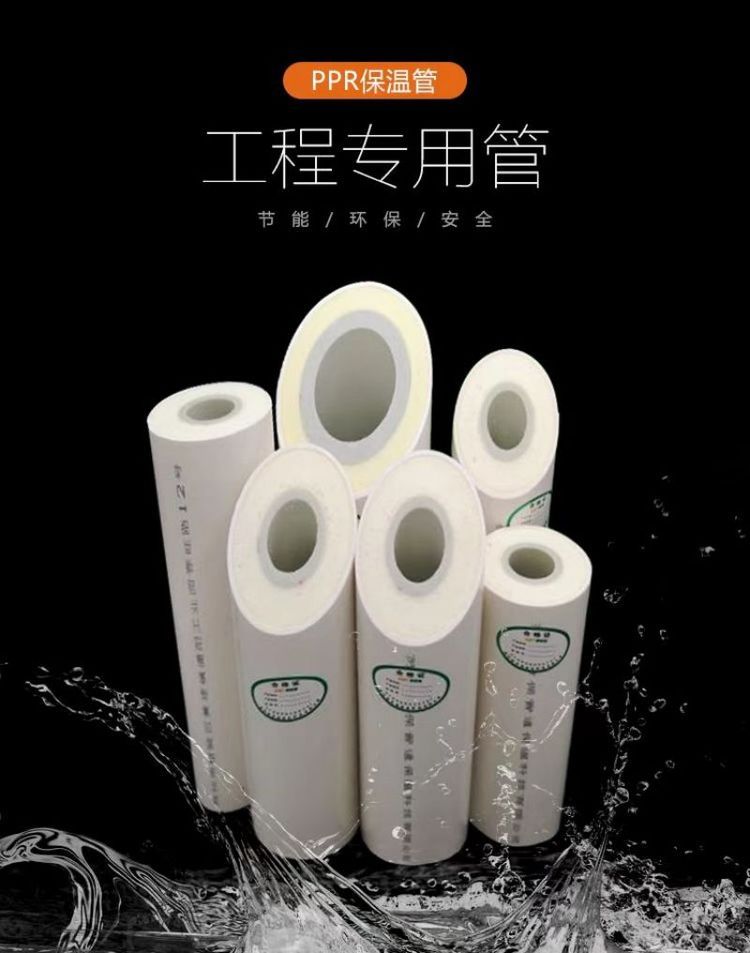 dn25保温钢管多少钱一米的简单介绍