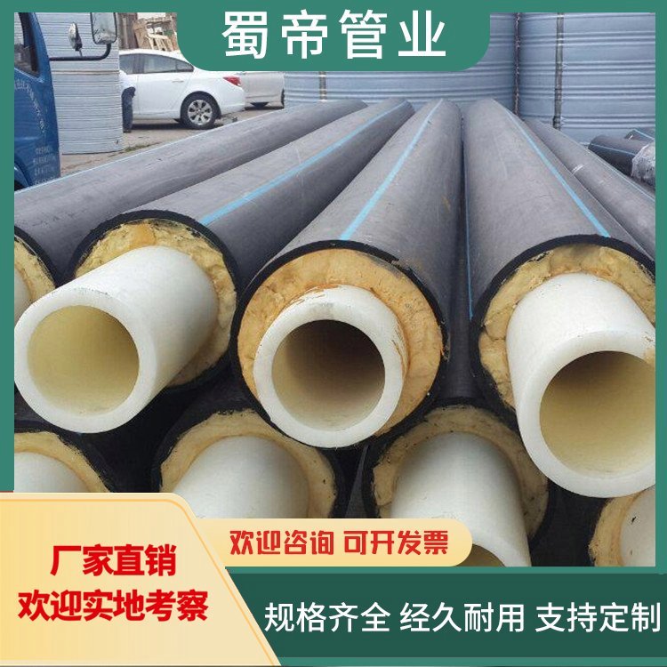聚氨酯直埋冷热水保温管厂家的简单介绍