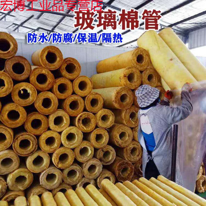 蒸汽管保温棉