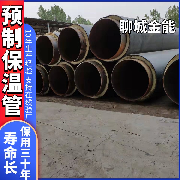 供暖用保温管道多少钱一米