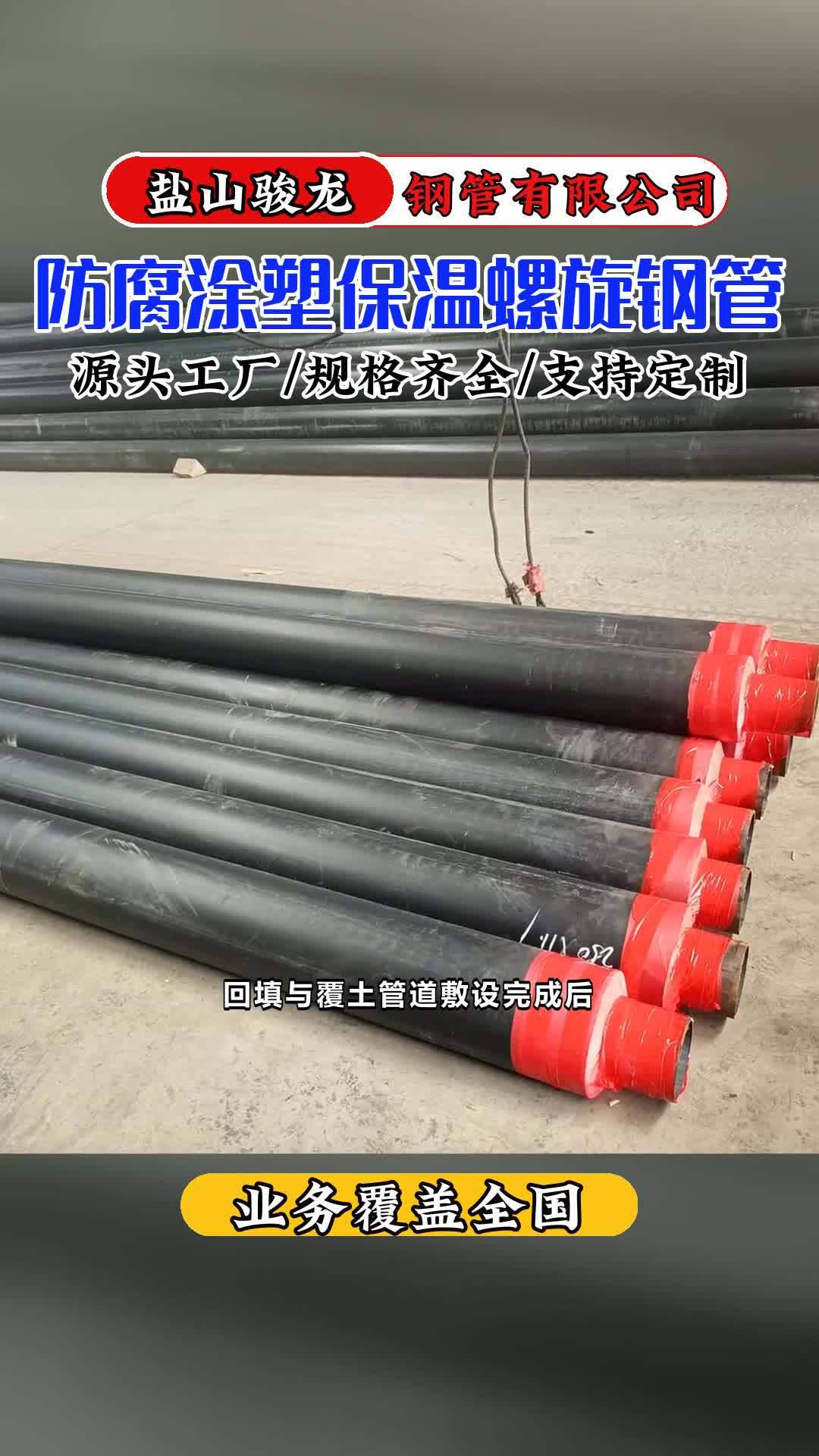 直埋式直埋保温管厂家