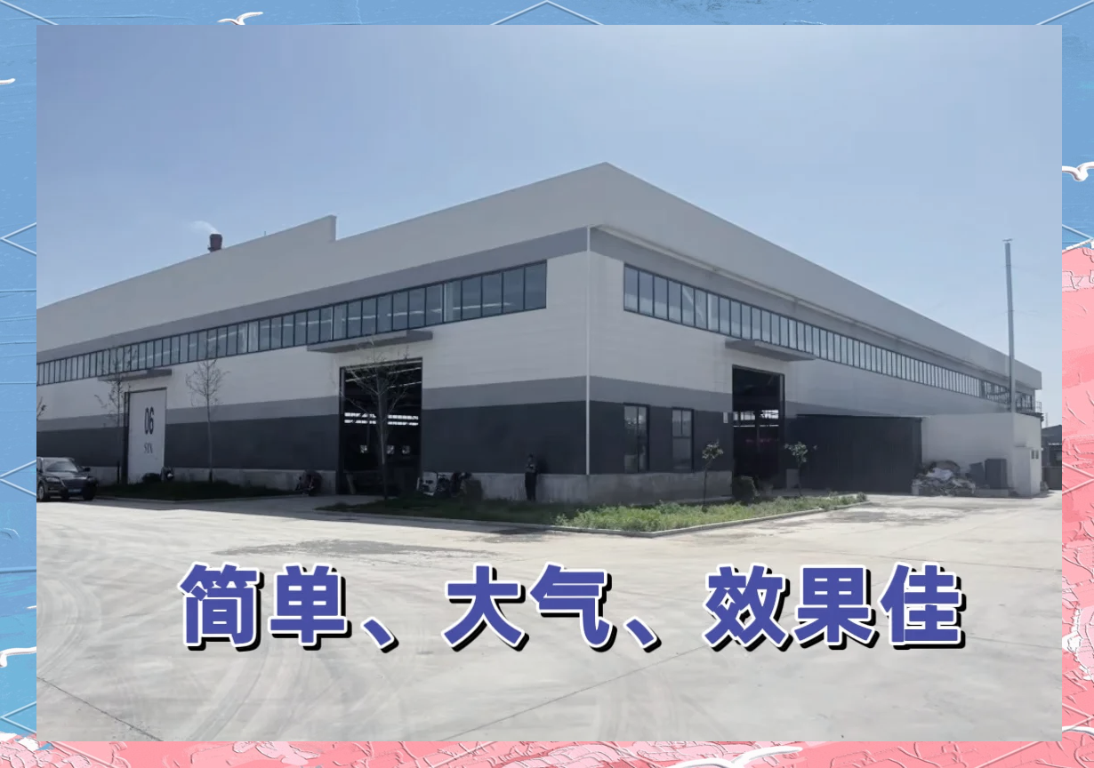 外墙保温装饰一体化设备